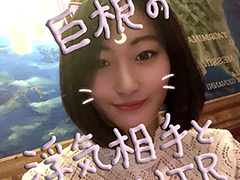 三条あき